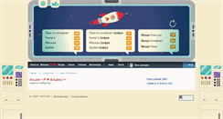 Desktop Screenshot of march2012.s125.ru