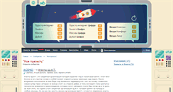 Desktop Screenshot of mytreasure.s125.ru