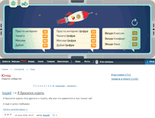 Tablet Screenshot of humor.s125.ru